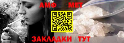 мескалин Моздок