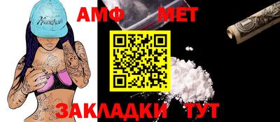 таблы Можга