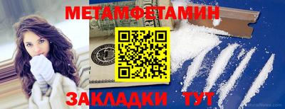 соль ск Можайск