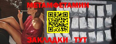кокаин премиум Малгобек