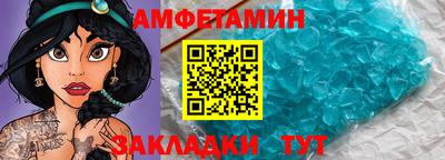 соль ск Можайск