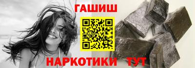кокаин премиум Малгобек