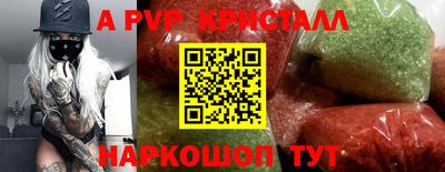 мескалин Моздок