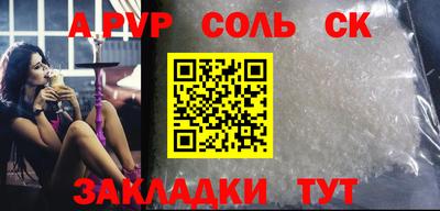кокс Мариинск