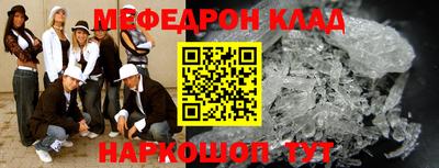 кокаин премиум Малгобек
