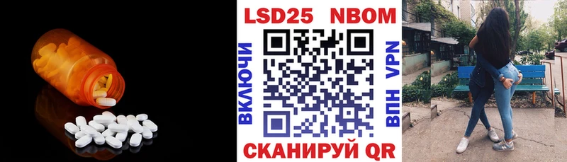 Лсд 25 экстази ecstasy  Лыткарино 