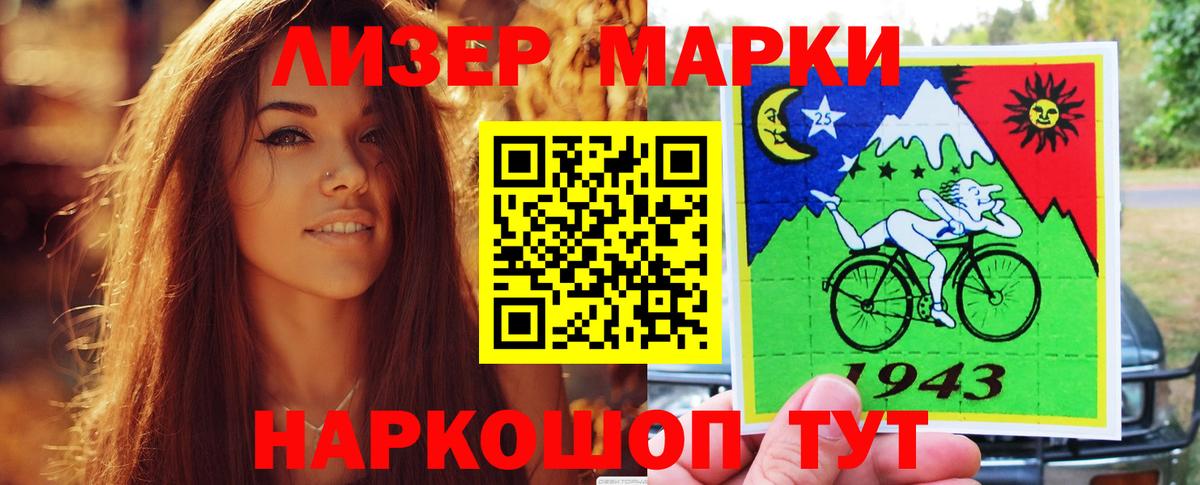 Лыткарино  Лсд 25 экстази кислота  Вход с VPN  ЛСД экстази кислота 