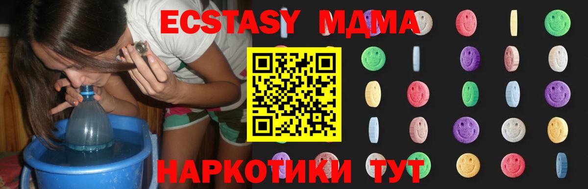 Меф МЯУ МЯУ   ГАШ  Лыткарино  ГАШ  Кокаин  Вход с VPN  Канабис 