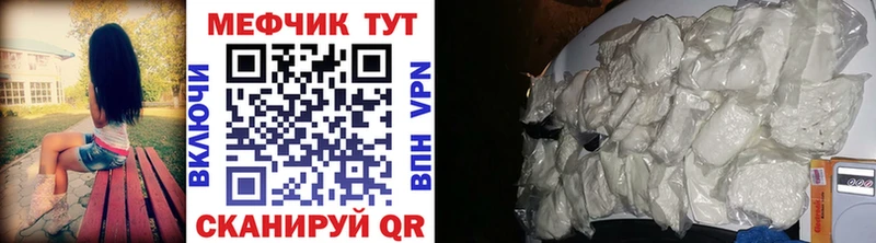 Меф кристаллы  Лыткарино 