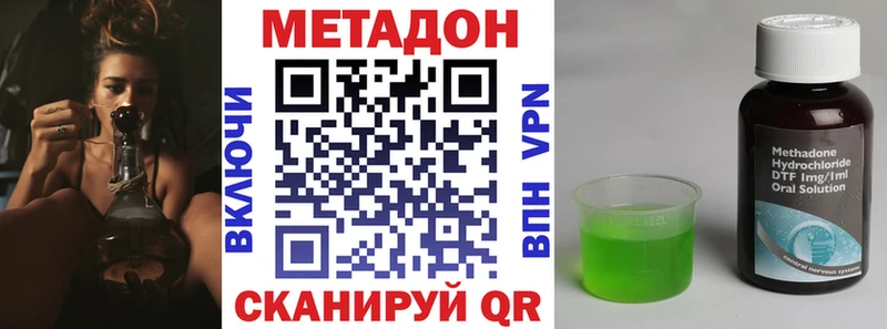 купить наркотики сайты  кракен онион  МЕТАДОН кристалл  Лыткарино 