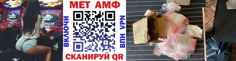 МЕТАМФЕТАМИН винт  что такое наркотик  Лыткарино 