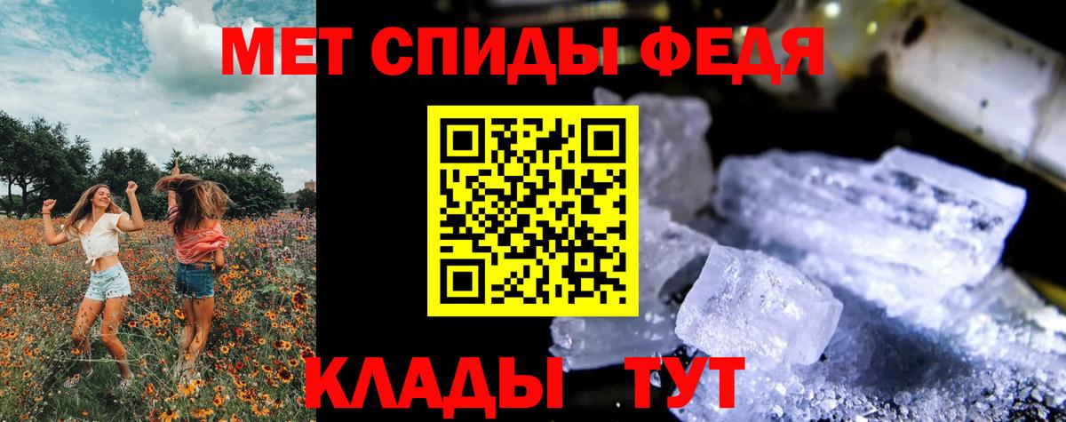 Метамфетамин мет Лыткарино