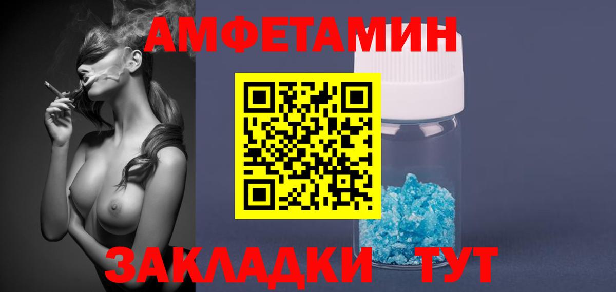 Первитин  МЕТАМФЕТАМИН пудра  Вход с VPN  МЕТАМФЕТАМИН пудра  Лыткарино 