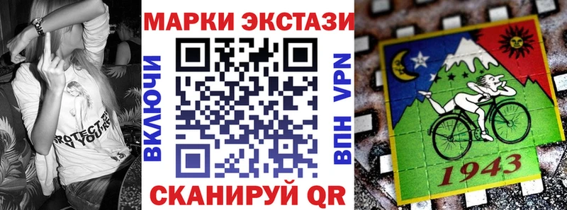 Марки NBOMe 1500мкг Лыткарино