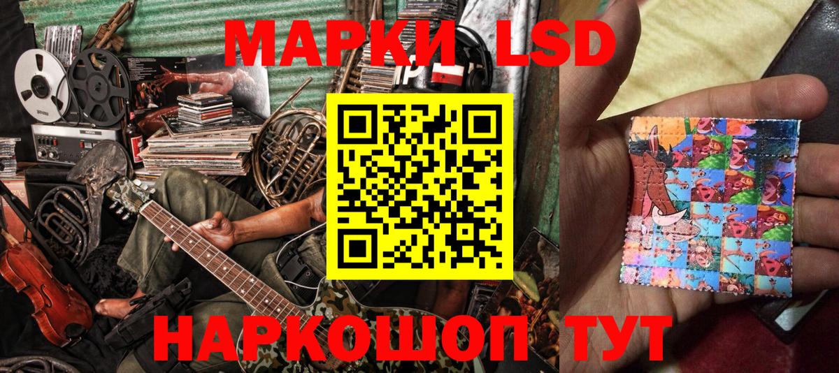 Марки N-bome 1500мкг  Вход с VPN  Марки N-bome 1500мкг  Лыткарино 