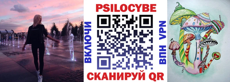 Псилоцибиновые грибы мухоморы  Лыткарино 
