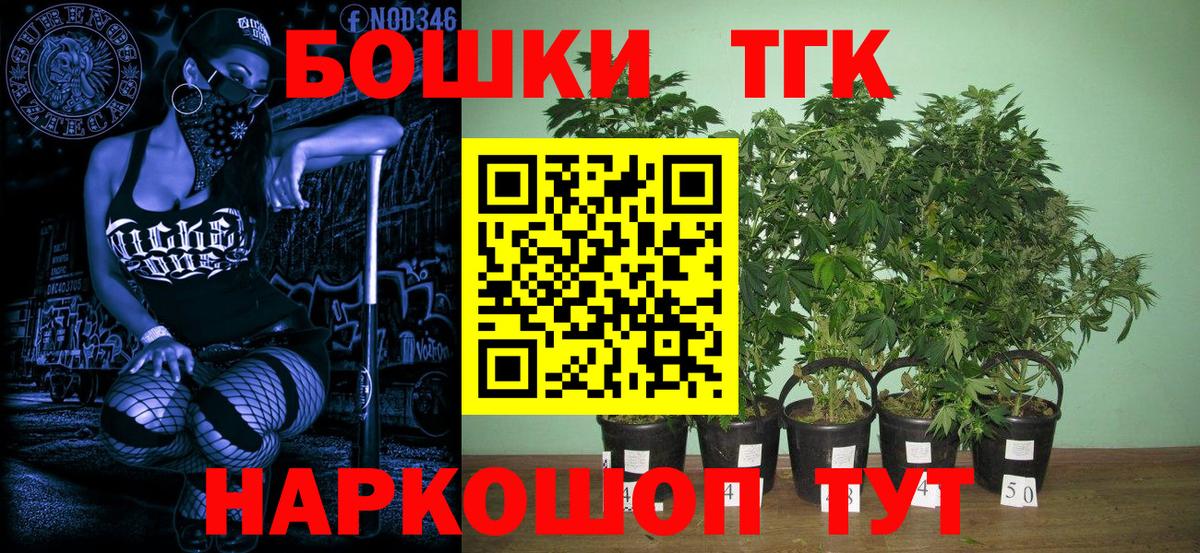 Шишки марихуана VHQ  Каннабис SATIVA & INDICA  Вход с VPN  Канабис тримм  Лыткарино 